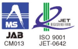ISO90001認証